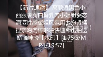  【无码破解】ssni845 part2 情趣丝袜足交轻度SM 三上悠亚的国民女神称号不是盖的 360度随便一个镜头都美极了