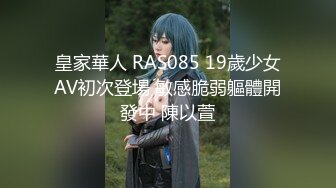 【采花的阿郎】22岁兼职幼师，中场刷会儿抖音休息，抠鲍鱼淫水潺潺，拉到床边看小姐姐淫荡投入表情