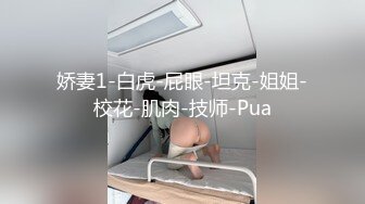 身材一流的女神级性感黑丝美女被土豪XXOO，太美了,难得一见的极品