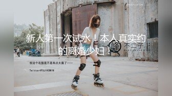 你的女神有钱人的母狗！推特富二代【上海大少爷】订阅性爱私拍②，约炮各行各业极品露脸母狗，人生赢家