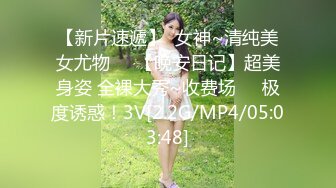  甜美小可爱美眉声音也很甜美，一脱光衣服那身材简直了