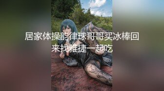 【最新??惊爆性爱】极品身材爆奶白领骚货 背着男友被我当越野车开 人前人模狗样 床上淫水泛滥 高清1080P原版无水印