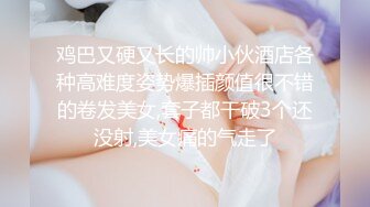 @039好姐妹双飞