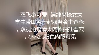 玥儿玥 性感红色情趣服饰搭配性感诱人原色丝袜 妩媚姿态淋漓呈现