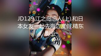 精东影业JDBC021爸爸欠高利贷女儿惨遭侵犯