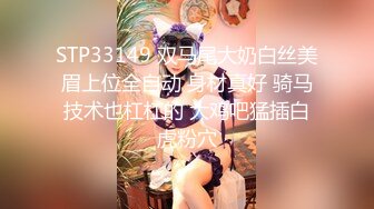 【新片速遞】 漂亮美巨乳少妇 身材丰腴皮肤白皙 白虎鲍鱼超嫩 被大鸡吧无套中出 奶子哗哗 内射 