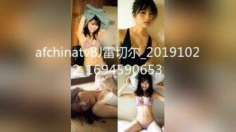 【新片速遞】  麻豆傳媒 Pussy Hunter PS015 搭讪混血兔女郎【水印】