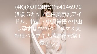 XKG218 星空无限传媒 逆袭屌丝与女神的水乳交融 小美