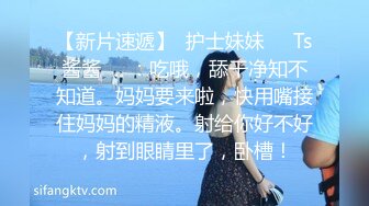 露出群p淫妻【嫂子爱露出】骚货淫妻性瘾 群P乱交 露出合集【2720pv 】   (35)