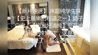 【极品淫物少女】91芋泥啵啵 JK萌妹女上位骑乘大肉棒 蜜穴嫩肉紧紧拴住 窒息抽茎磨宫 妥妥榨精便器少女