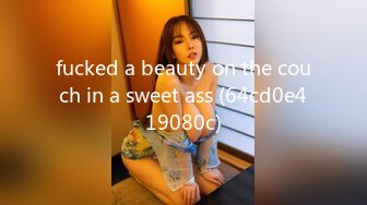 fucked a beauty on the couch in a sweet ass (64cd0e419080c)