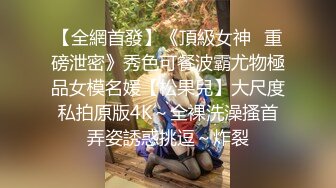 爱豆传媒ID5233人妻爬上同事床 绿帽老公喜得娃-莉娜