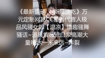 隔壁家的美女水管坏了来借洗手间 被屋主及3个猥琐男偷窥胁迫玩5P (2)