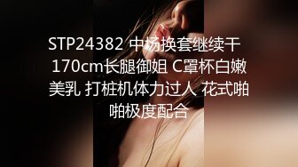 【最新❤️性爱泄密】极嫩小女友操逼破处后入啪啪性爱《渣男友の反差前女友》掰逼撒尿嘘嘘啪啪