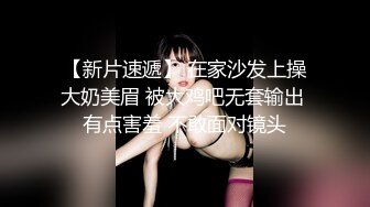 极品优女郎-妩媚御姐-北条リエコ，Only外网福利流出，火辣牛仔妞，淋浴诱惑，泳池吃鸡口射精液！