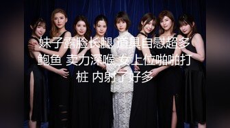 妹子露脸长腿 道具自慰超多鲍鱼 卖力深喉 女上位啪啪打桩 内射了好多