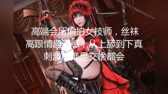 【胖子工作室】175CM金发女神，颜值身材无敌