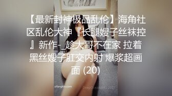 【网曝门事件】网传疑似超高颜网红嫩模大蜜『陈溪儿』与富二代性爱啪私拍流出 抽插特写 极品身材 白嫩美乳