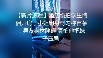 在微信上约了一个白皙丰满的漂亮小姐姐