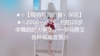 【新片速遞】高颜值大奶美女❤️薇❤️，揉奶掰穴大秀，镶小弹珠的内裤勒得逼逼痒痒，发骚淫叫的样子真受不了！[3.16G/MP4/04:42:05]