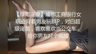 新流出酒店偷拍退房前眼镜御姐和男友抓紧时间连干两炮