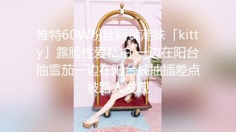 星空传媒XKTC074爆操性感大胸美女交警