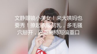 STP31902 探花小哥酒店约炮❤️ 下海兼职清纯大学生一脸的不情愿也要服从还怕疼，小嘴里还在无声的骂骂咧咧