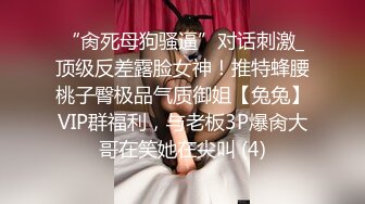 【新片速遞】 闺女伺候爹这小乖乖真可爱，跪在地上口交大鸡巴抱在怀里草，床上无套抽插浪叫不止，上哥厕所都要口交精彩刺激