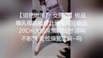   返场极品行政总监，褪去高冷白领外衣，换上情趣丝袜，极品女神变身荡妇