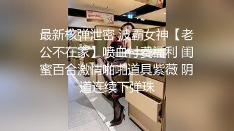 STP30995 网红骚货姐妹花！两女车轮战！幸福来个躺着享受，大屁股骑乘位，操完一个换一个，怼骚穴爆操 VIP0600