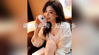 【最新流出??操别人家的漂亮女朋友】之超级纯欲气质时尚美女篇 粉穴嫩逼多场景啪操 完美露脸 高清1080P原版