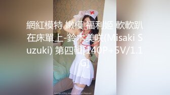  软软柔柔时尚白皙美女 好勾人啊 脱光光娇躯耀眼 萌萌韵味心动不已 扑上去