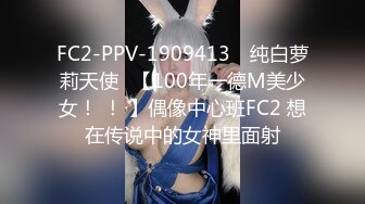 【新速片遞】   2023-10-27流出酒店钟点房偷拍❤️黑丝包臀裙美女喝多 被男人带到酒店玩弄给女的操的杀猪似的淫叫