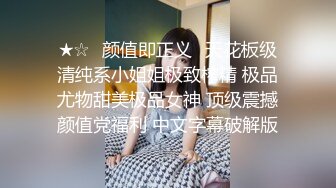 STP23891 3000网约外围女神  甜美人气00后妹子返场  调情啪啪 精品尤物臣服于大屌之下 VIP2209