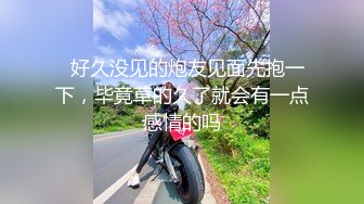 杏吧&星空无限传媒联合出品 XK8052 莞式服务 结婚彩礼十万块 优先体验五百块