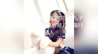 STP24271 双飞高潮痴女 这两个母狗是真骚啊  全程露脸让小哥各种爆草蹂躏  淫声荡语一起舔鸡巴 连草带抠玩的好刺激 VIP2209