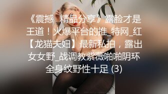 清纯系呆萌可爱00后美少女,撩起裙子,毛毛竟长不少,塞入跳蛋,没壹会就湿了