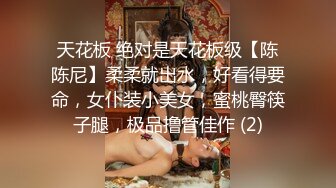 大奶美女吃鸡啪啪 樱桃妹子这身材超级诱惑 不给糖就捣蛋 万圣节被多姿势无套输出 奶子哗哗 颜射满满一