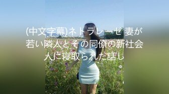 【反差小骚货】淫乳女神【下面有根棒棒糖】性感黑丝高跟小母狗睡前游戏，白皙性感蜂腰蜜桃臀，美腿尤物极度淫骚，高清1080P原版无水印