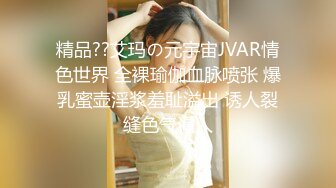 高颜值大奶子御姐【么么】 极品反差骚货！又纯又骚G杯丰满硕大豪乳真想操死她 (2)