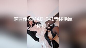 STP24892 【170CM超棒身材美妞】白皙大长腿，无毛肥穴冷艳美女，房间全裸自摸，近距离视角看穴，摆弄各种姿势，你们喜欢吗 VIP2209