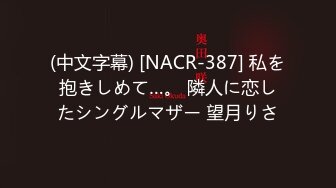 台客玉米须小胖和正妹女友