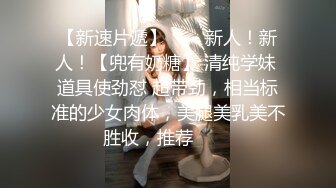 女教师的家庭访问 002