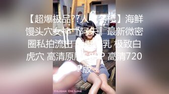 极品美乳女神『肉包』今晚我是你的白色小貓 小貓呻吟讓人受不了