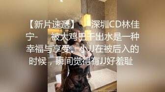 爆乳网红女神麻酥酥哟会员版之巨乳学妹制服JK诱惑