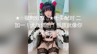 探花小飞哥酒店高端约炮2800元温柔听话的小美女小穴敏感水又多让她激情口爆吞精