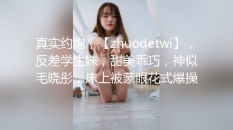 MD0029 麻豆AV MD 成人游戏 成人游戏你想要打电玩还是要打炮呢 这游戏要天天玩 徐韵珊