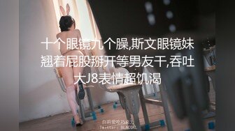 直播赚钱为了环游世界的北京美女【黛蜜儿】逼里塞跳蛋，到酒店游泳池勾搭路人，喝酒后回房间啪啪，美乳肥臀尤物