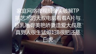 姐夫在房间打王者看到姐姐没穿内裤直接强上内射全程露脸