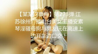 【某某门事件】第245弹 中国美院教授赵爱民 强奸女研究员马敏蔚 流出不雅视频遭疯传 (2)